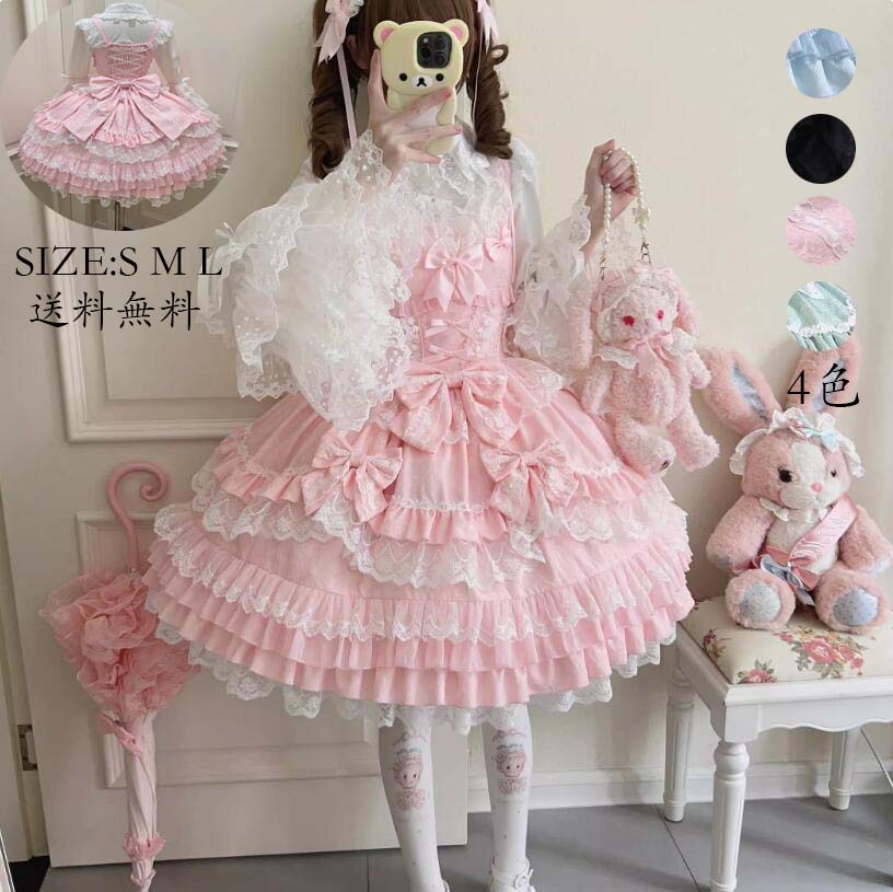 jskワンピース 花嫁洋服 コスチューム 衣装 ロリータ風 Lolita 送料無料 ウエディングドレス 日系女子中高生 コスプレ 演出服 ノースリーブ レディース 可愛い イベント衣装 切り替え風 ワンピ 学園祭 文化祭 日常 写真撮影 舞台 仮装 変装 学院風 ステージ 衣装 普段着