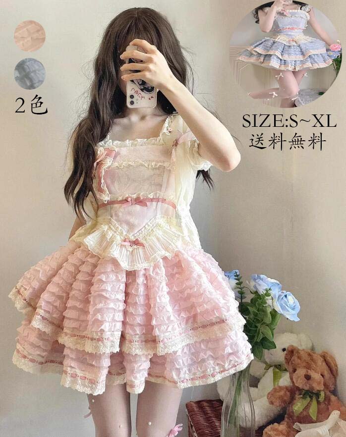 コスプレ 演出服 Lolita ワンピース 送料無料 ウエディングドレス 日系女子中高生 ロリータ風 コスチューム 衣装 ノースリーブ レディース 可愛い イベント衣装 Aライン 切り替え風 ワンピ 学園祭 文化祭 日常 写真撮影 舞台 仮装 変装 学院風 花嫁洋服 ステージ 衣装 普段着