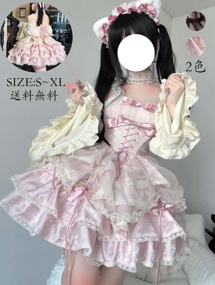ロリータ風 Lolita jskワンピース 送料無料 ウエディングドレス 日系女子中高生 コスプレ 演出服 コスチューム 衣装 ノースリーブ レディース 可愛い イベント衣装 切り替え風 ワンピ 学園祭 文化祭 日常 写真撮影 舞台 仮装 変装 学院風 花嫁洋服 ステージ 衣装 普段着