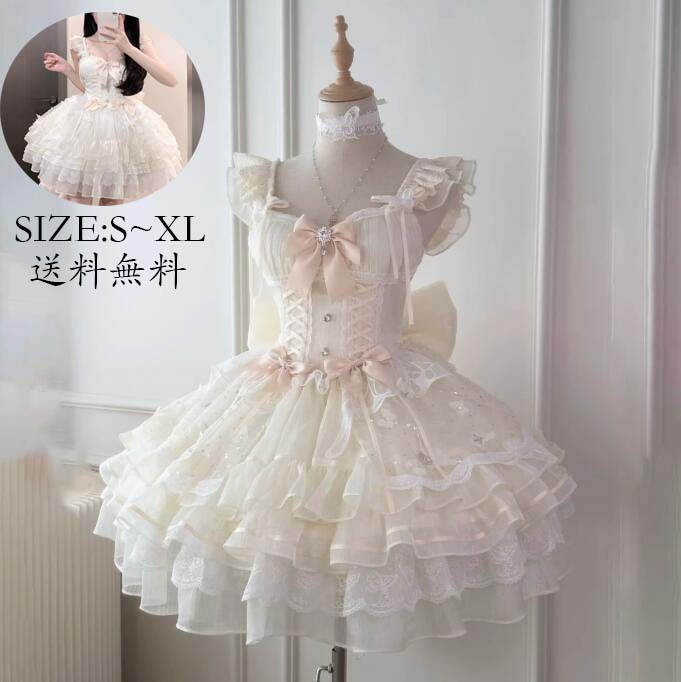 演出服 コスチューム 衣装 ロリータ風 Lolita jskワンピース 送料無料 ウエディングドレス 日系女子中高生 コスプレ ノースリーブ レディース 可愛い イベント衣装 切り替え風 ワンピ 学園祭 文化祭 日常 写真撮影 舞台 仮装 変装 学院風 花嫁洋服 ステージ 衣装 普段着