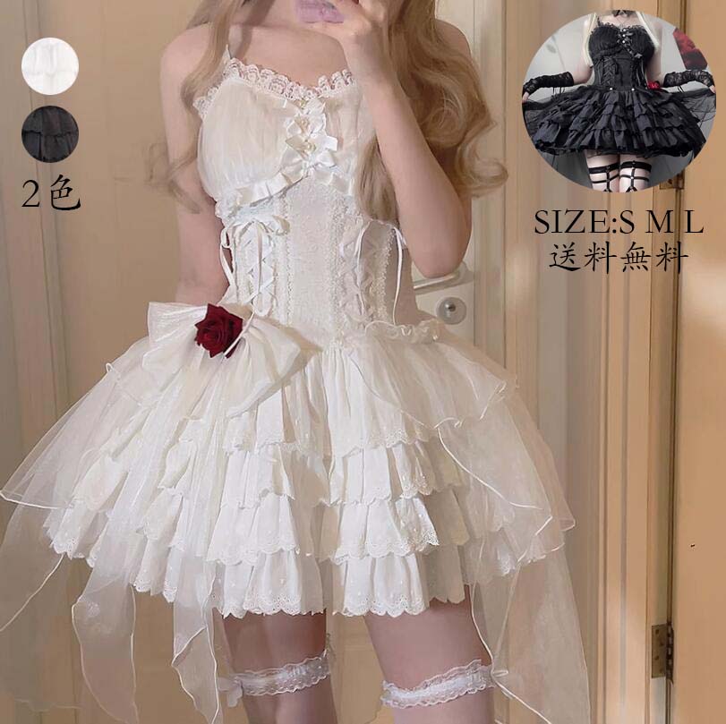 ロリータ風 演出服 jskワンピース 花嫁洋服 コスチューム 衣装 Lolita 送料無料 ウエディングドレス 日系女子中高生 コスプレ ノースリーブ レディース 可愛い イベント衣装 切り替え風 ワンピ 学園祭 文化祭 日常 写真撮影 舞台 仮装 変装 学院風 ステージ 衣装 普段着