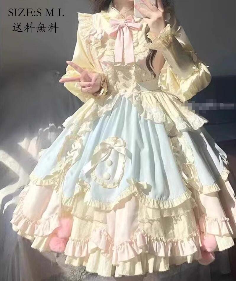 opワンピース 演出服 コスチューム 衣装 ロリータ風 Lolita 送料無料 ウエディングドレス 日系女子中高生 コスプレ レディース 可愛い イベント衣装 切り替え風 ワンピ 学園祭 文化祭 日常 写真撮影 舞台 仮装 変装 学院風 花嫁洋服 ステージ 衣装 普段着 S M L