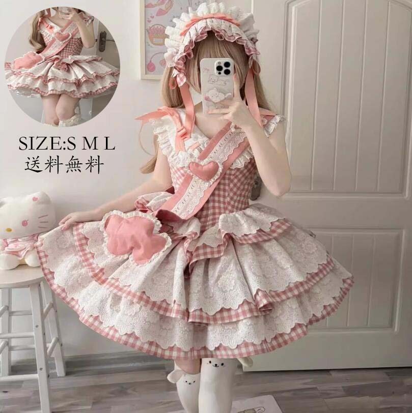 花嫁洋服 送料無料 ワンピース コスチューム 衣装 ロリータ風 Lolita ウエディングドレス 日系女子中高生 コスプレ 演出服 レディース 可愛い イベント衣装 切り替え風 ワンピ 学園祭 文化祭 日常 写真撮影 舞台 仮装 変装 学院風 ステージ 衣装 普段着 S M L