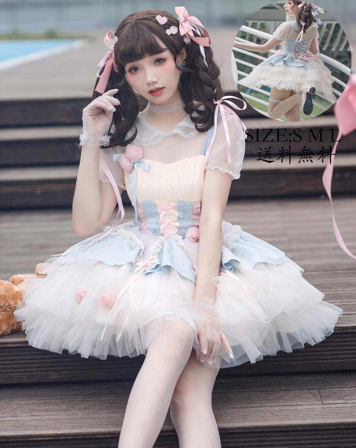 送料無料 jskワンピース コスチューム 衣装 ロリータ風 演出服 花嫁洋服 Lolita ウエディングドレス 日系女子中高生 コスプレ ノースリーブ レディース 可愛い イベント衣装 切り替え風 ワンピ 学園祭 文化祭 日常 写真撮影 舞台 仮装 変装 学院風 ステージ 衣装 普段着