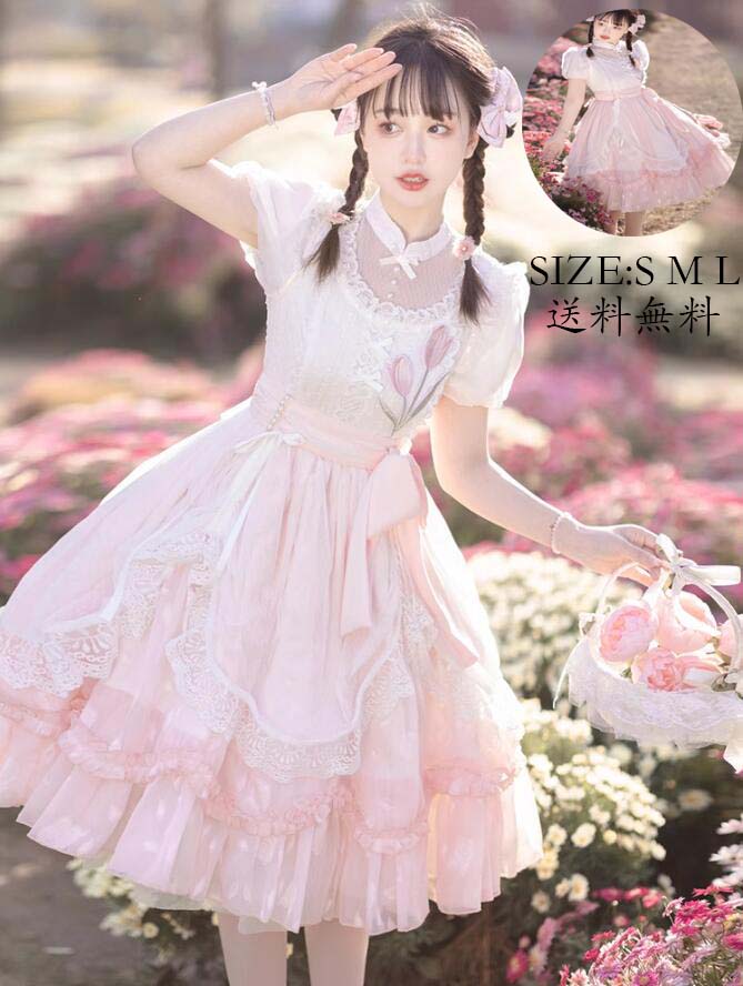 ロリータ風 花嫁洋服 送料無料 ワンピース コスチューム 衣装 Lolita ウエディングドレス 日系女子中高生 コスプレ 演出服 レディース 可愛い イベント衣装 切り替え風 ワンピ 学園祭 文化祭 日常 写真撮影 舞台 仮装 変装 学院風 ステージ 衣装 普段着 S M L