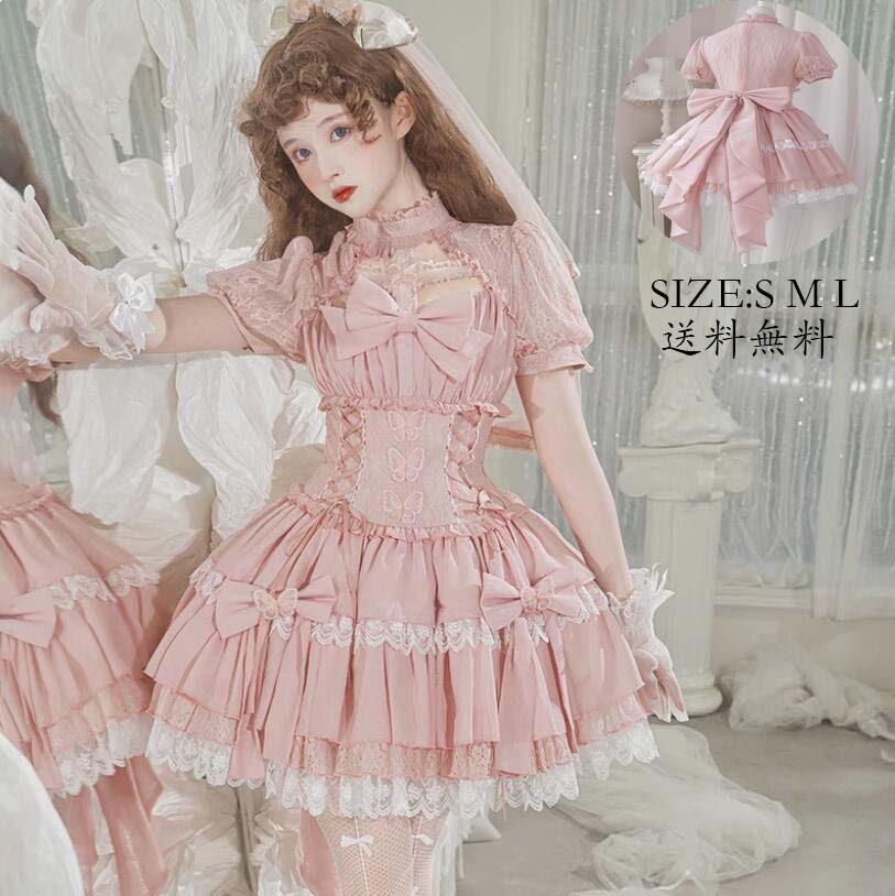 可愛い ロリータ風 花嫁洋服 送料無料 ワンピース コスチューム 衣装 Lolita ウエディングドレス 日系女子中高生 コスプレ 演出服 レディース イベント衣装 切り替え風 ワンピ 学園祭 文化祭 日常 写真撮影 舞台 仮装 変装 学院風 ステージ 衣装 普段着 S M L