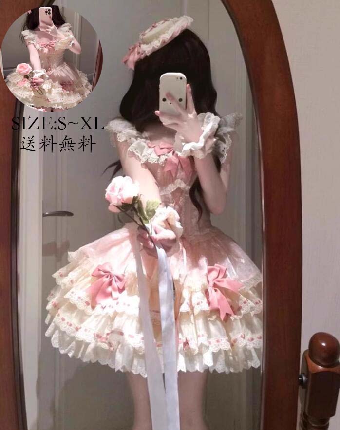 Lolita 日系女子中高生 送料無料 ウエディングドレス jskワンピース コスチューム 衣装 ロリータ風 演出服 花嫁洋服 コスプレ ノースリーブ レディース 可愛い イベント衣装 切り替え風 ワンピ 学園祭 文化祭 日常 写真撮影 舞台 仮装 変装 学院風 ステージ 衣装 普段着