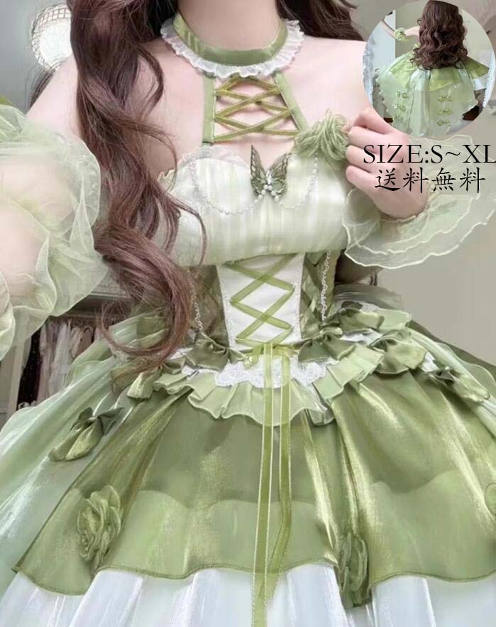 ロリータ風 花嫁洋服 送料無料 ワンピース コスチューム 衣装 Lolita ウエディングドレス 日系女子中高生 コスプレ 演出服 レディース 可愛い イベント衣装 切り替え風 ワンピ 学園祭 文化祭 日常 写真撮影 舞台 仮装 変装 学院風 ステージ 衣装 普段着 後ろリボン S M L XL