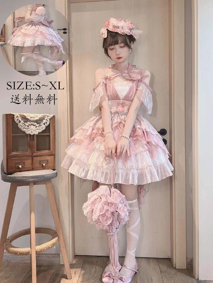 コスチューム 衣装 ワンピース 切り替え風 ロリータ風 花嫁洋服 送料無料 Lolita ウエディングドレス 日系女子中高生 コスプレ 演出服 レディース 可愛い イベント衣装 ワンピ 学園祭 文化祭 日常 写真撮影 舞台 仮装 変装 学院風 ステージ 衣装 普段着 S M L XL