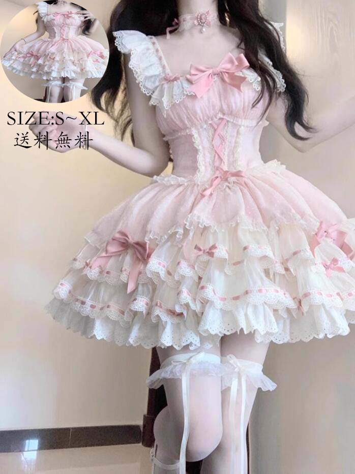 イベント衣装 日系女子中高生 送料無料 コスチューム 衣装 ロリータ風 演出服 jskワンピース 花嫁洋服 Lolita ウエディングドレス コスプレ ノースリーブ レディース 可愛い 切り替え風 ワンピ 学園祭 文化祭 日常 写真撮影 舞台 仮装 変装 学院風 ステージ 衣装 普段着S M L