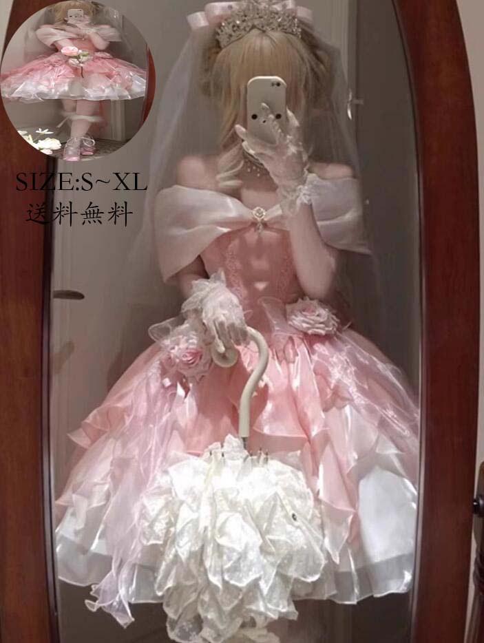 演出服 Lolita コスチューム 衣装 ワンピース 切り替え風 ロリータ風 花嫁洋服 送料無料 ウエディングドレス 日系女子中高生 コスプレ レディース 可愛い イベント衣装 ワンピ 学園祭 文化祭 日常 写真撮影 舞台 仮装 変装 学院風 ステージ 衣装 普段着 S M L XL