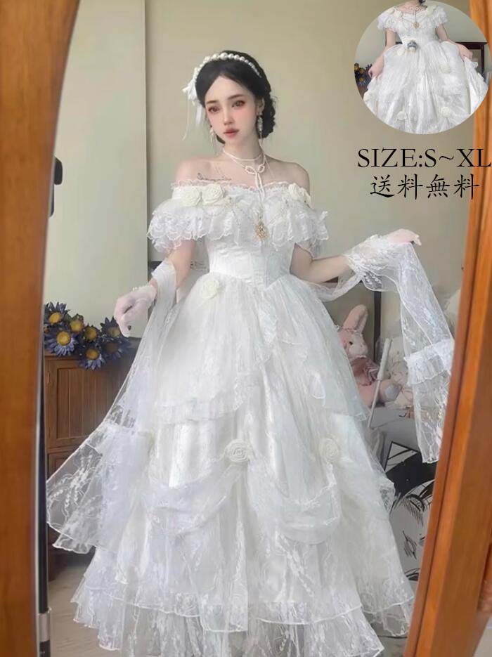 ロリータ風 ワンピ 花嫁洋服 Lolita コスチューム 衣装 ワンピース 切り替え風 送料無料 ウエディングドレス 日系女子中高生 コスプレ 演出服 レディース 可愛い イベント衣装 学園祭 文化祭 日常 写真撮影 舞台 仮装 変装 学院風 ステージ 衣装 普段着 S M L XL