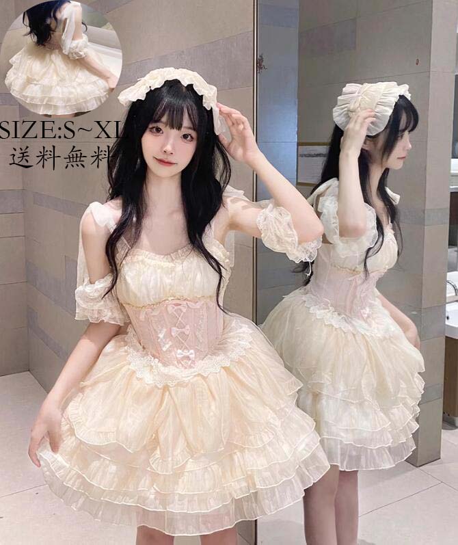 ロリータ風 ワンピ 花嫁洋服 Lolita コスチューム 衣装 ワンピース 切り替え風 送料無料 ウエディングドレス 日系女子中高生 コスプレ 演出服 レディース 可愛い イベント衣装 学園祭 文化祭 日常 写真撮影 舞台 仮装 変装 学院風 ステージ 衣装 普段着 S M L XL