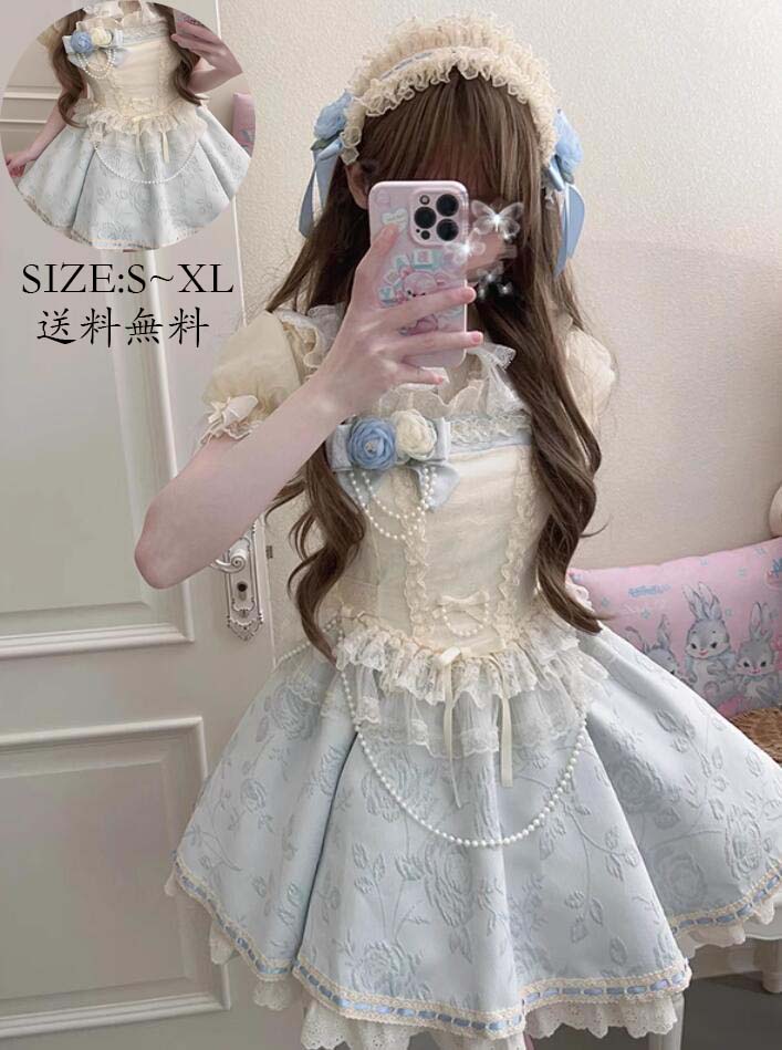 ロリータ風 花嫁洋服 ノースリーブ イベント衣装 日系女子中高生 送料無料 コスチューム 衣装 演出服 jskワンピース Lolita ウエディングドレス コスプレ レディース 可愛い 切り替え風 ワンピ 学園祭 文化祭 日常 写真撮影 舞台 仮装 変装 学院風 ステージ 衣装 普段着S M L