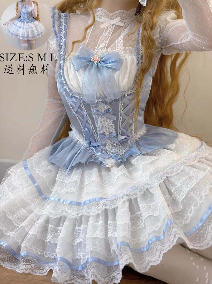 上着＋スカート 日系女子中高生 コスプレ 演出服 ロリータ風 Lolita ワンピース コスチューム 衣装 ノースリーブ 送料無料 レディース 可愛い イベント衣装 切り替え風 ワンピ 学園祭 文化祭 日常 写真撮影 舞台 仮装 変装 学院風 花嫁洋服 ステージ 衣装 普段着 2点セット