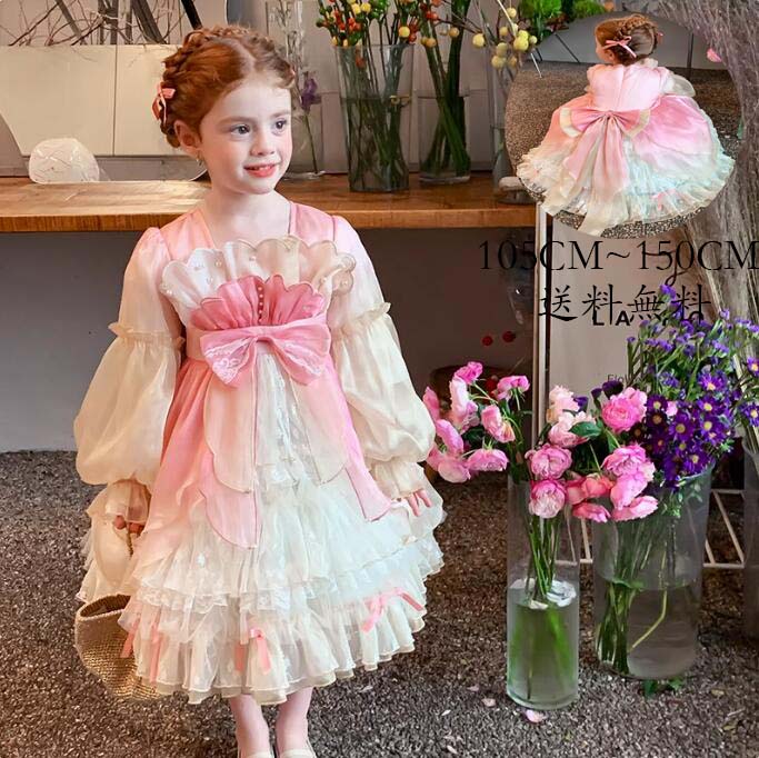 女児 イベント 長袖ワンピース 子供服 ワンピース 洋服 子供ワンピース 子ども服 女の子 可愛い キッズワンピース 送料無料 礼服 ジュニア フォーマル 子供用 Kid Dress ロリータ風 コスプレ 演出服 Lolita コスチューム 衣装 日常 写真撮影 舞台 仮装 変装 ステージ 衣装