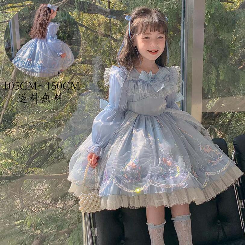 子供ワンピース ロリータ風 女児 イベント 長袖ワンピース 子供服 ワンピース 洋服 子ども服 女の子 可愛い キッズワンピース 送料無料 礼服 ジュニア フォーマル 子供用 Kid Dress コスプレ 演出服 Lolita コスチューム 衣装 日常 写真撮影 舞台 仮装 変装 ステージ 衣装