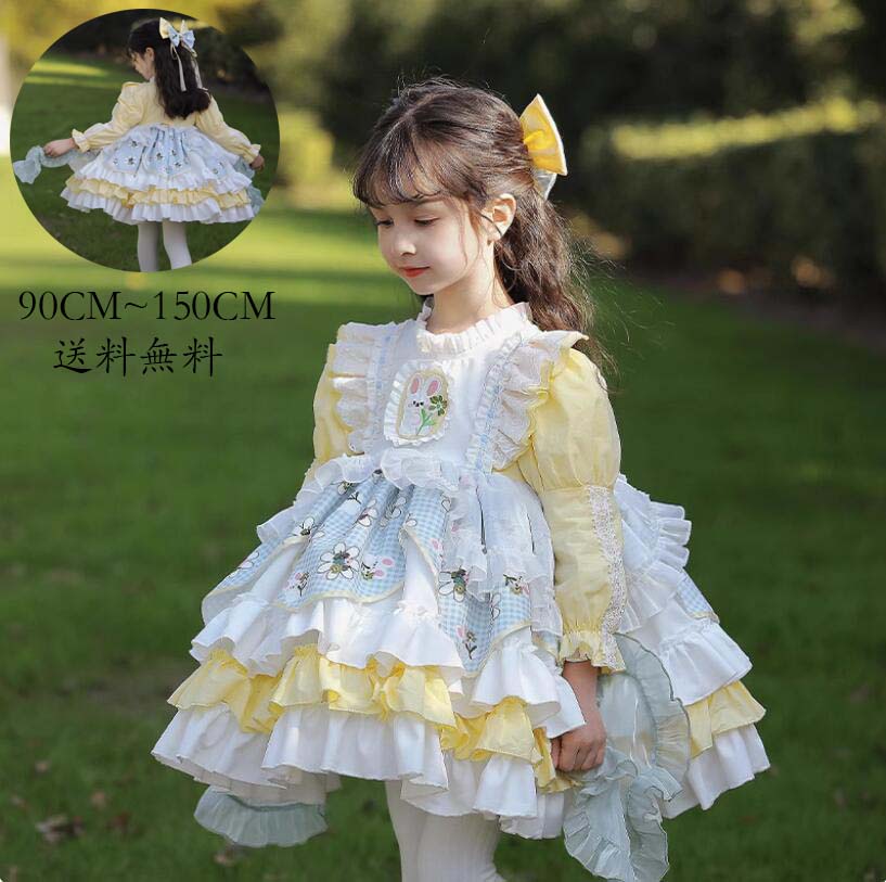 Lolita 子供ワンピース ロリータ風 女児 イベント 長袖ワンピース 子供服 ワンピース 洋服 子ども服 女の子 可愛い キッズワンピース 送料無料 礼服 ジュニア フォーマル 子供用 Kid Dress コスプレ 演出服 コスチューム 衣装 日常 写真撮影 舞台 仮装 変装 ステージ 衣装