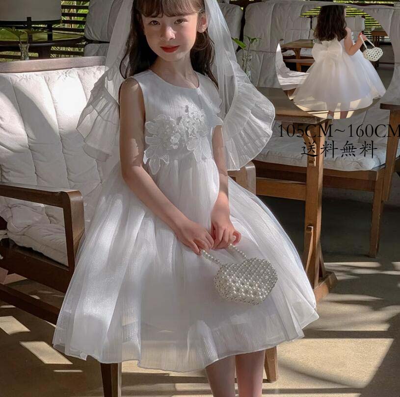コスプレ 子供ワンピース ロリータ風 女児 イベント 子供服 ワンピース 洋服 子ども服 女の子 可愛い キッズワンピース 送料無料 礼服 ジュニア フォーマル 子供用 Kid Dress 演出服 Lolita コスチューム 衣装 日常 写真撮影 舞台 仮装 変装 ステージ 衣装 105cm~160cm
