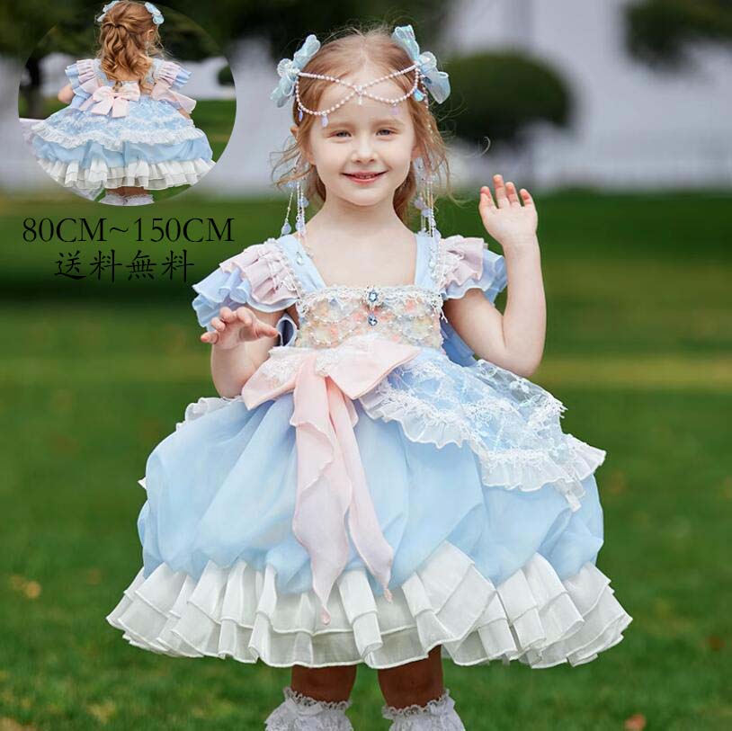 ワンピース 洋服 コスプレ 子供ワンピース ロリータ風 女児 イベント 子供服 子ども服 女の子 可愛い キッズワンピース 送料無料 礼服 ジュニア フォーマル 子供用 Kid Dress 演出服 Lolita コスチューム 衣装 日常 写真撮影 舞台 仮装 変装 ステージ 衣装 80cm~150cm