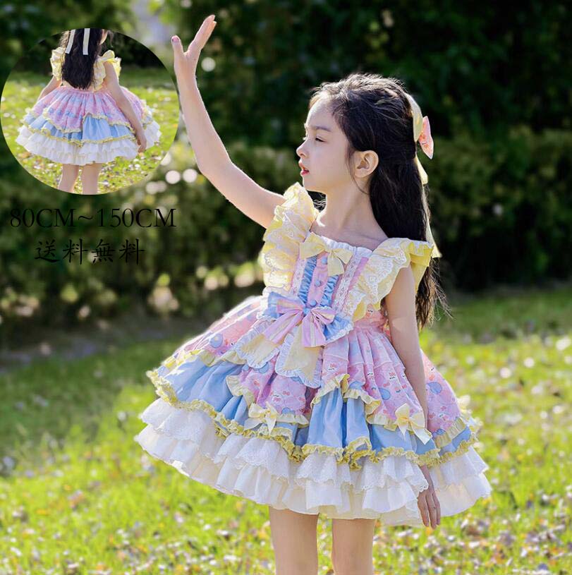 コスプレ 送料無料 Lolita 子供ワンピース ロリータ風 女児 イベント 子供服 ワンピース 洋服 子ども服 女の子 可愛い キッズワンピース 礼服 ジュニア フォーマル 子供用 Kid Dress 演出服 コスチューム 衣装 日常 写真撮影 舞台 仮装 変装 ステージ 衣装 80cm~150cm