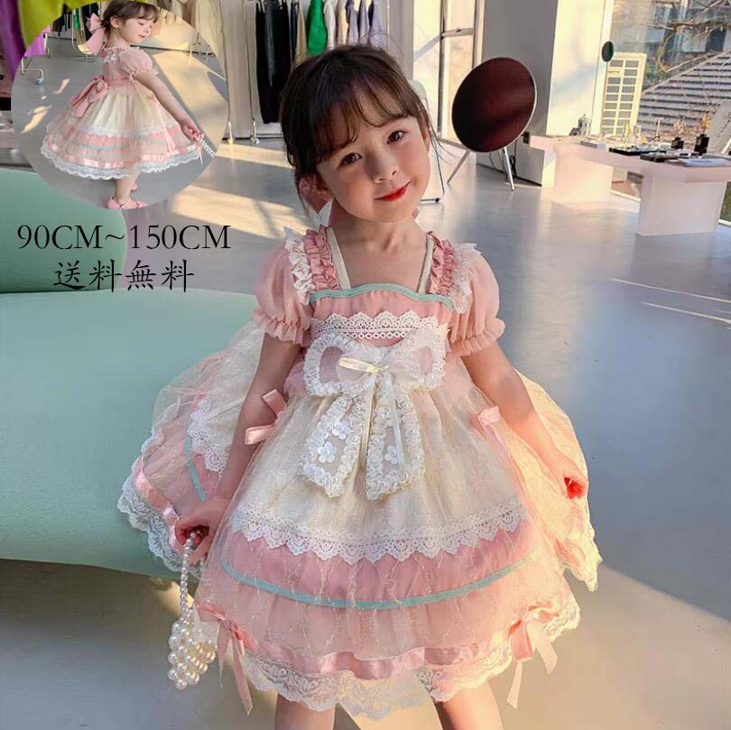 半袖ワンピース 子供服 Lolita ワンピース 洋服 コスプレ 子供ワンピース ロリータ風 女児 イベント 子ども服 女の子 可愛い キッズワンピース 送料無料 礼服 ジュニア フォーマル 子供用 Kid Dress 演出服 コスチューム 衣装 日常 写真撮影 舞台 仮装 変装 ステージ 衣装