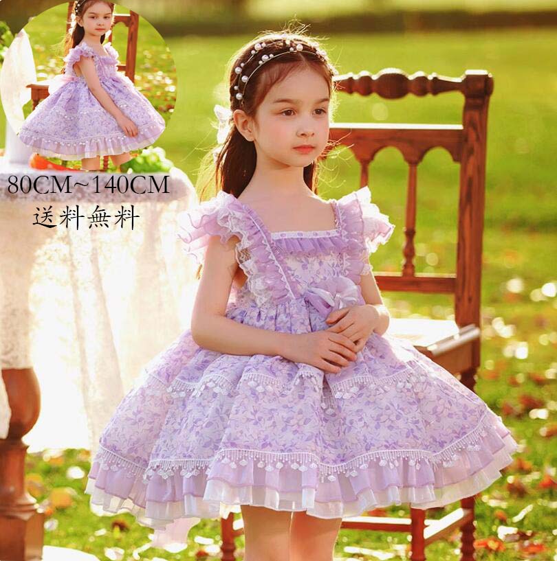 子供服 ワンピース コスプレ 送料無料 Lolita 子供ワンピース ロリータ風 女児 イベント 洋服 子ども服 女の子 可愛い キッズワンピース 礼服 ジュニア フォーマル 子供用 Kid Dress 演出服 コスチューム 衣装 日常 写真撮影 舞台 仮装 変装 ステージ 衣装 80cm~140cm
