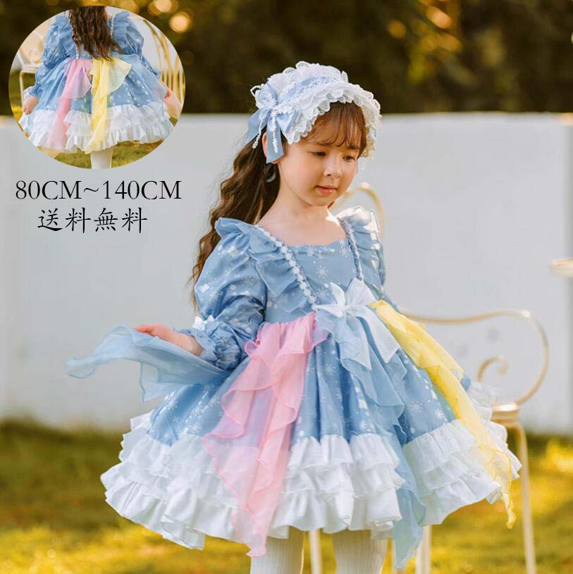 送料無料 子供ワンピース ロリータ風 女児 イベント 長袖ワンピース 子供服 ワンピース 洋服 子ども服 女の子 可愛い キッズワンピース 礼服 ジュニア フォーマル 子供用 Kid Dress コスプレ 演出服 Lolita コスチューム 衣装 日常 写真撮影 舞台 仮装 変装 ステージ 衣装