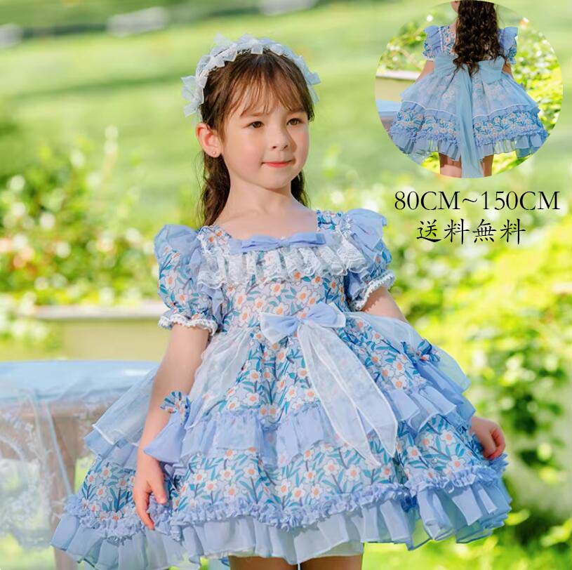 子供ワンピース 礼服 ジュニア ロリータ風 半袖ワンピース 子供服 Lolita ワンピース 洋服 コスプレ 女児 イベント 子ども服 女の子 可愛い キッズワンピース 送料無料 フォーマル 子供用 Kid Dress 演出服 コスチューム 衣装 日常 写真撮影 舞台 仮装 変装 ステージ 衣装