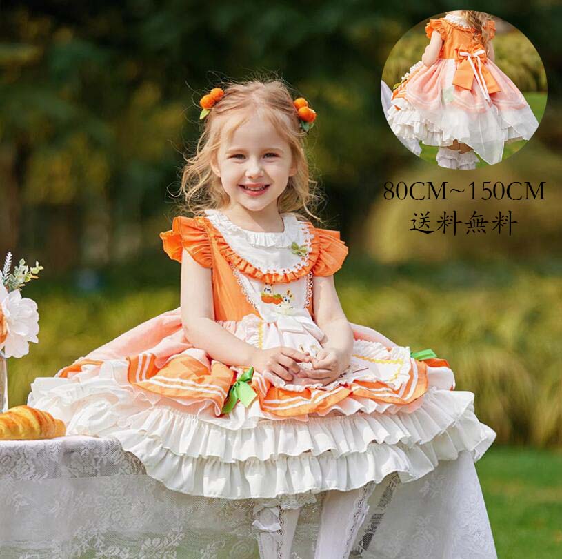 洋服 ジュニア 子供用 ワンピース コスチューム 衣装 可愛い 子供服 コスプレ 送料無料 Lolita 子供ワンピース ロリータ風 女児 イベント 子ども服 女の子 キッズワンピース 礼服 フォーマル Kid Dress 演出服 日常 写真撮影 舞台 仮装 変装 ステージ 衣装 80cm~150cm