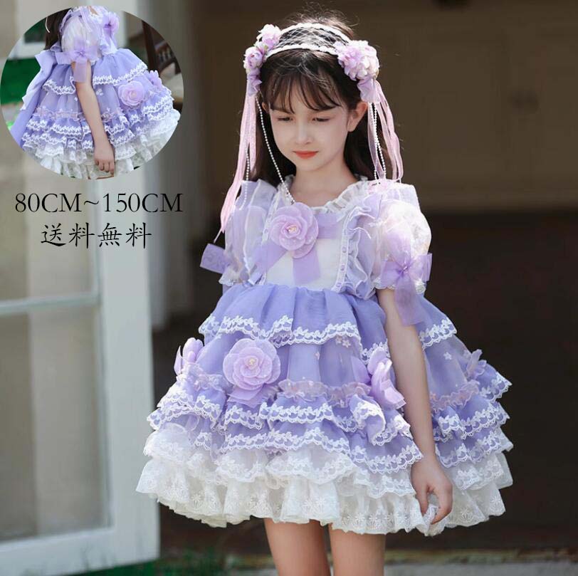 キッズワンピース 洋服 ジュニア 子供用 ワンピース コスチューム 衣装 可愛い 子供服 コスプレ 送料無料 Lolita 子供ワンピース ロリータ風 女児 イベント 子ども服 女の子 礼服 フォーマル Kid Dress 演出服 日常 写真撮影 舞台 仮装 変装 ステージ 衣装 80cm~150cm