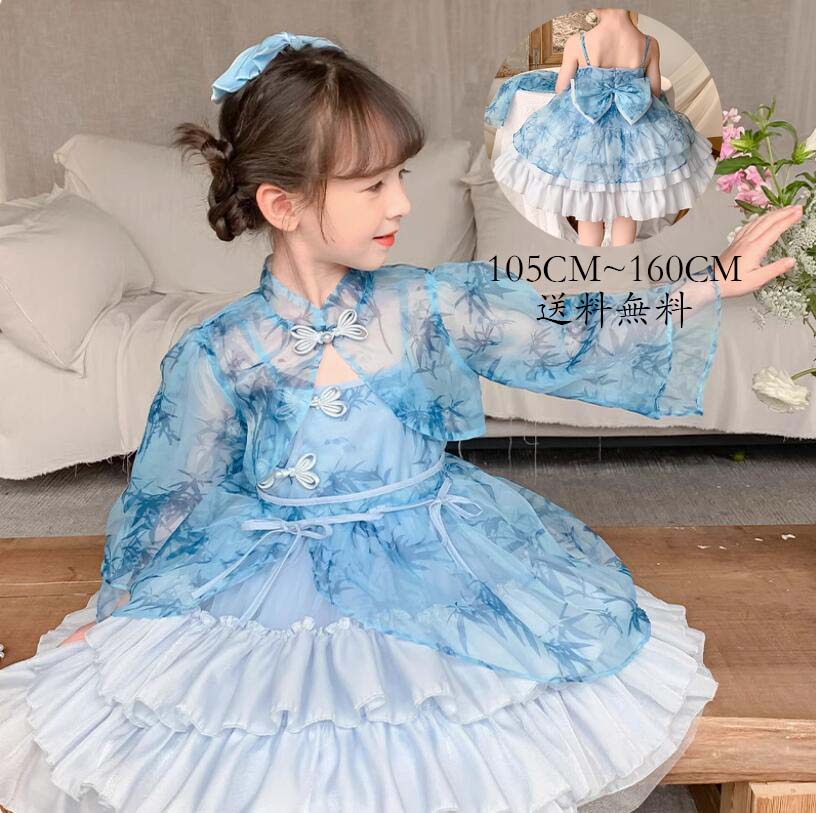 コスチューム 衣装 ジュニア 子供用 ワンピース 可愛い 子供服 コスプレ 送料無料 Lolita 子供ワンピース ロリータ風 女児 イベント 洋服 子ども服 女の子 キッズワンピース 礼服 フォーマル Kid Dress 演出服 日常 写真撮影 舞台 仮装 変装 ステージ 衣装 105cm~160cm