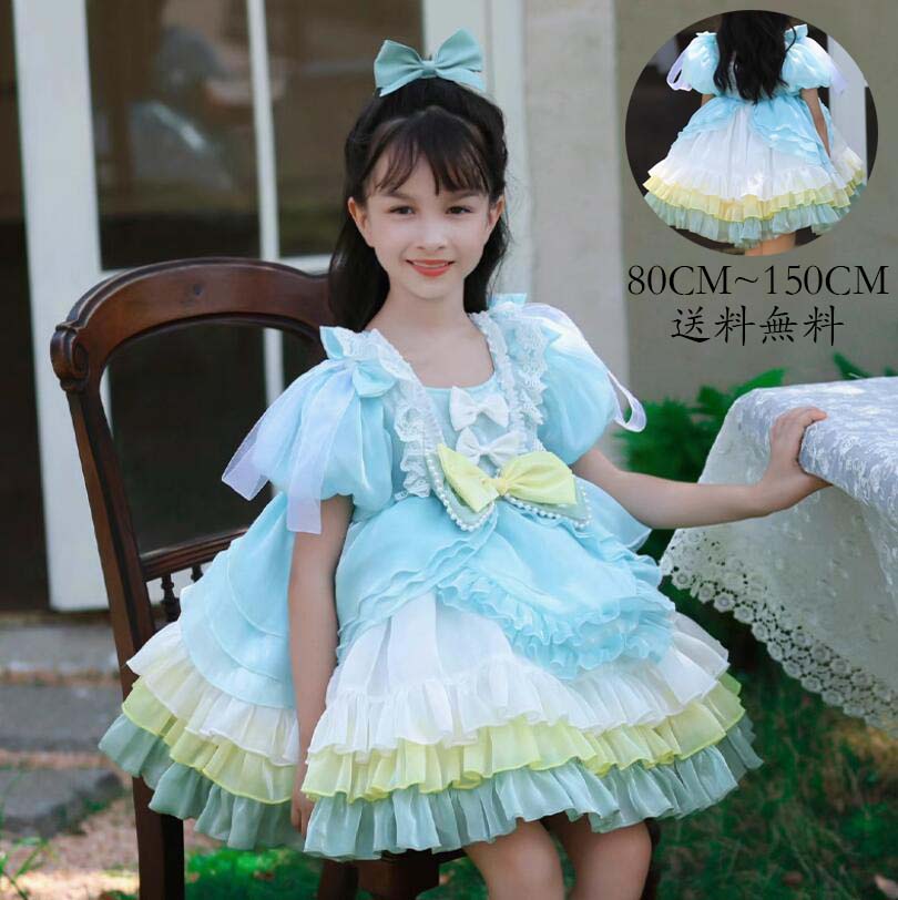 キッズワンピース ジュニア 子供用 ワンピース コスチューム 衣装 可愛い 子供服 コスプレ 送料無料 Lolita 子供ワンピース ロリータ風 女児 イベント 洋服 子ども服 女の子 礼服 フォーマル Kid Dress 演出服 日常 写真撮影 舞台 仮装 変装 ステージ 衣装 80cm~150cm