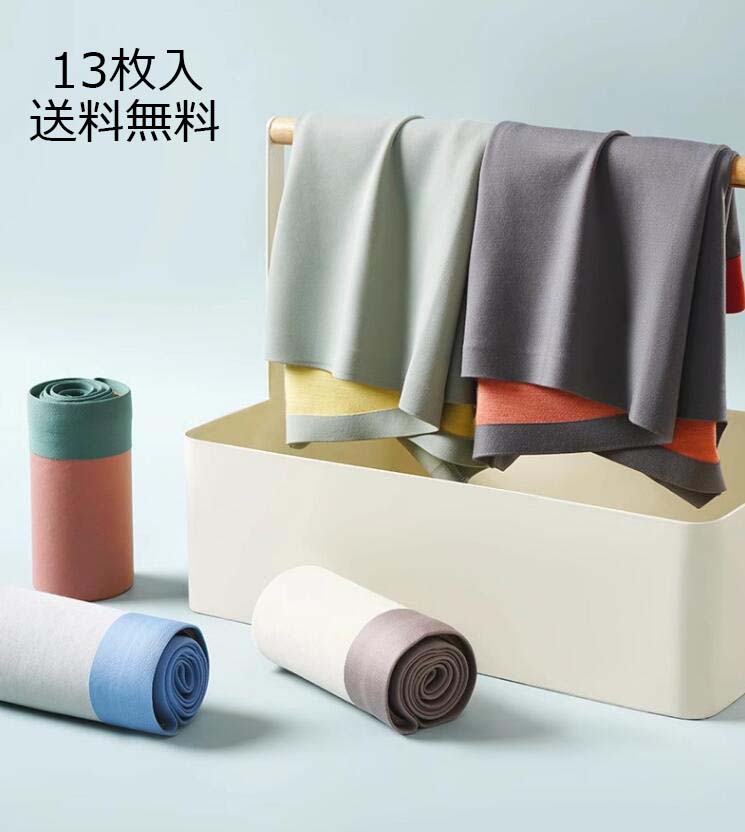ショーツ 短パン メンズ下着 まとめ買い インナーパンツ 送料無料 ショ-トパンツ 下着 メンズパンツ 男子 メンズ 13点セット 子ども パンツ 肌着 こども 男児 ペチパンツ 部屋着 普段着 無地 パンツ パンティ 快適 通気性 軽い 薄手 シンプル 睡眠 中学生 高学生 ジュニア