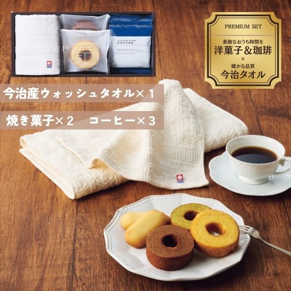 楽天市場】【シンシアコットン フェイスタオル】今治タオル 今治