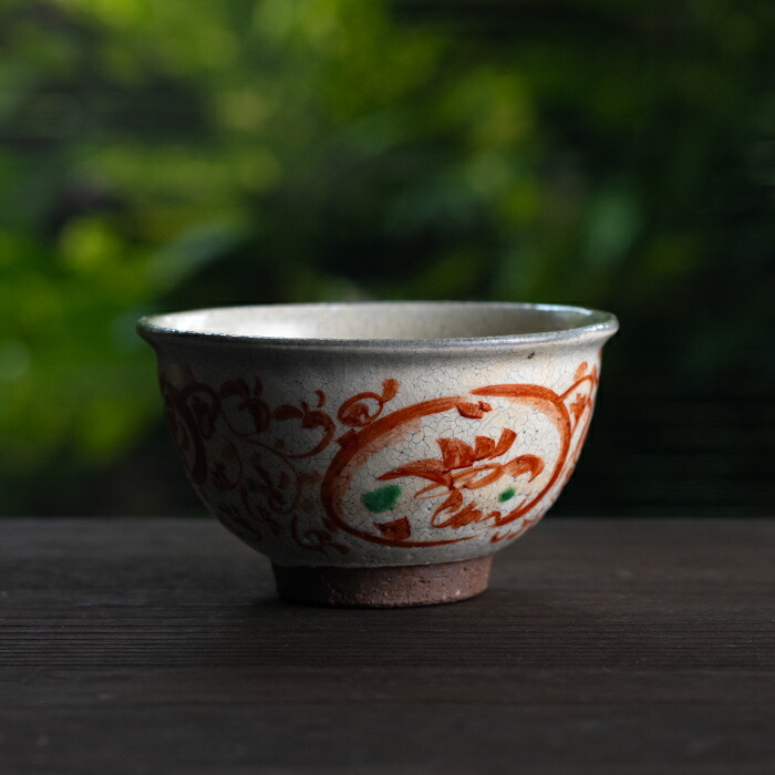 楽天市場】安南ボウル中（KIA-119） 作家「荒木漢一」 : うつわや悠々