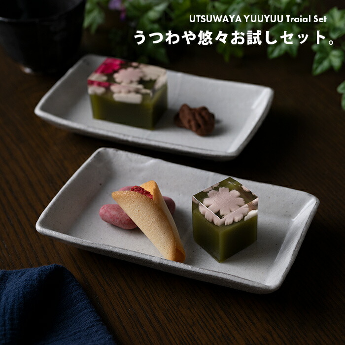 楽天市場】和食器 ノルウェーの森 キッシュ皿 作家「森野知子