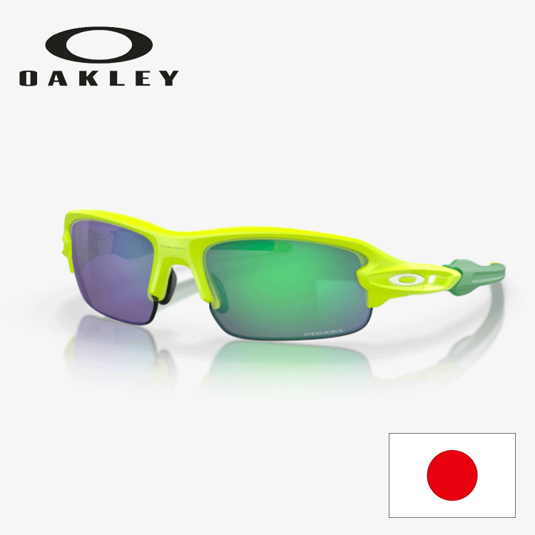 楽天市場】日本正規品 オークリー （OAKLEY） サングラス フラック 2.0 FLAK OO9271-2961 【Aero Grid Sky】【Prizm  Ruby】【ASIA FIT】【プリズム】【アジアフィット】 : 遊遊スポーツ 楽天市場店