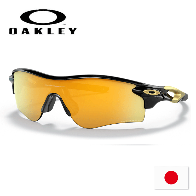 楽天市場】日本正規品 オークリー（OAKLEY）プリズム ロード レーダー 