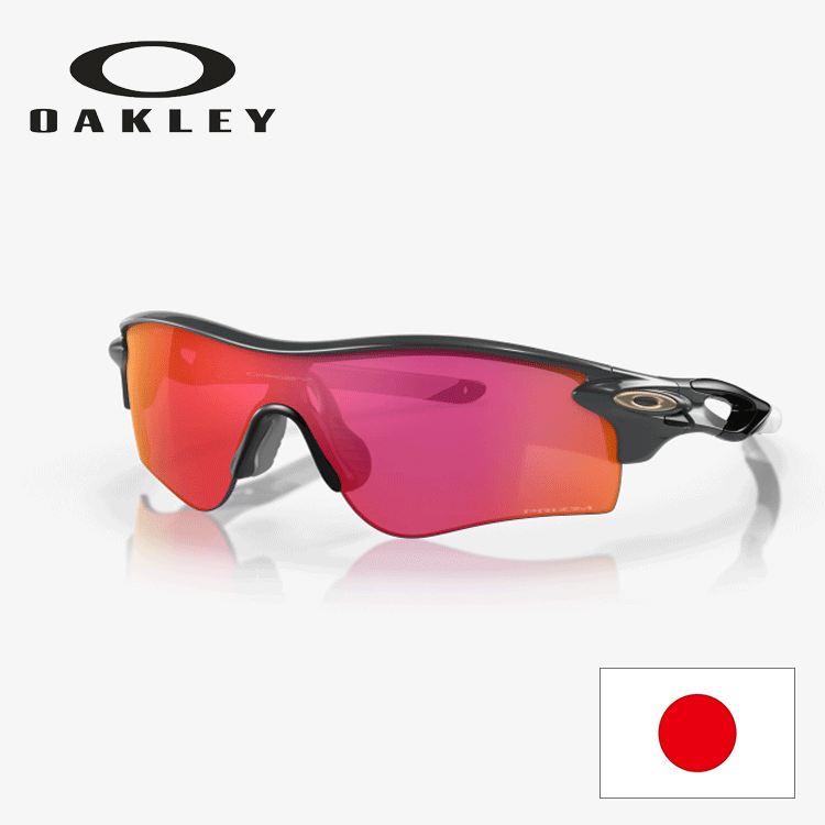 楽天市場】日本正規品 オークリー （OAKLEY） サングラス レーダー