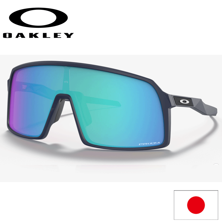 楽天市場】日本正規品 オークリー （OAKLEY） サングラス ジョウ 