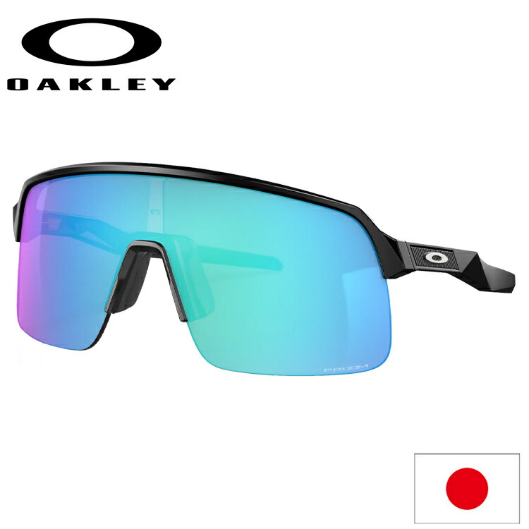 全品送料0円 日本正規品 オークリー OAKLEY サングラス スートロ Sutro