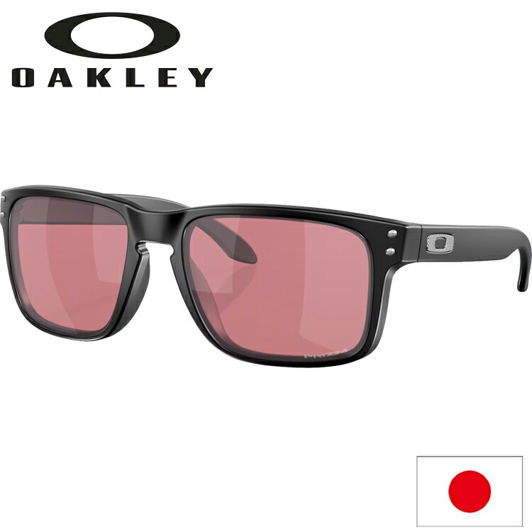 楽天市場】日本正規品 オークリー （OAKLEY） サングラス ホルブルック
