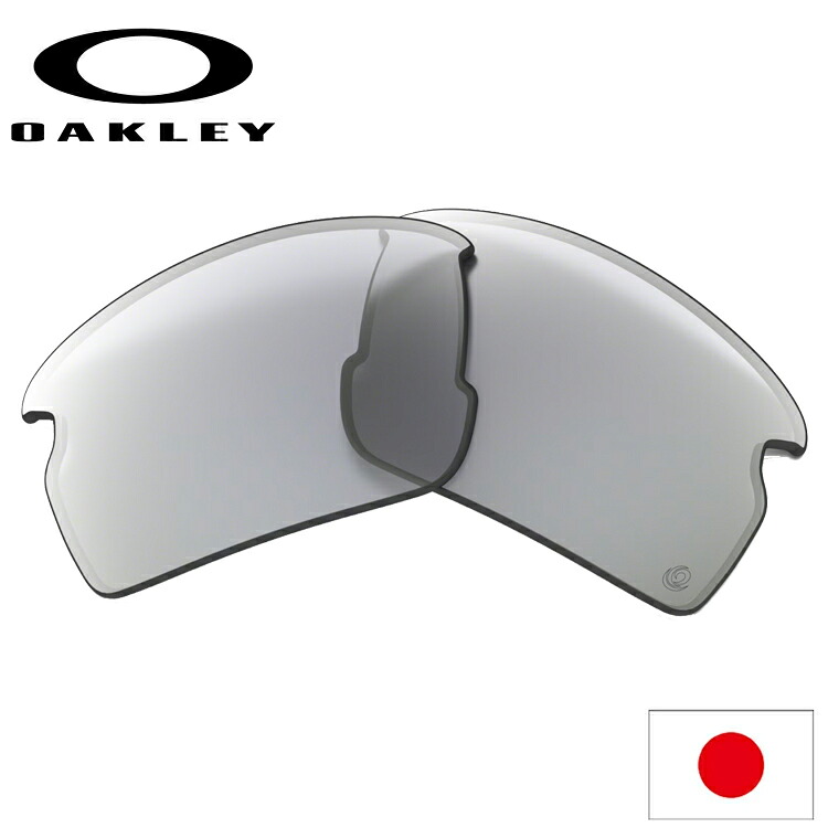 オークリー OAKLEY フラック 2.0 Low Bridge Fit 用 交換 レンズ FLAK 2.0 Asia Fit アジアンフィット101-487-012 Clear to Black Iridium Photochromic 調光レンズ【交換レンズ】【レンズ単品】【ローブリッジフィット】|遊遊スポーツ 店