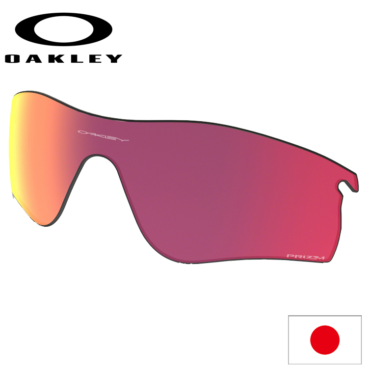 楽天市場】日本正規品 オークリー（OAKLEY）プリズム ベースボール 