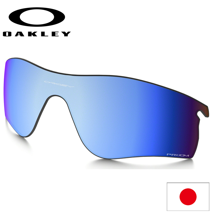 楽天市場】日本正規品 オークリー（OAKLEY）RADARLOCK EARSOCK / NOSEPIECE KIT AOO9181KT 【イヤーソック 】【ノーズピース】【ノーズパッド】【レーダーロック】 : 遊遊スポーツ 楽天市場店