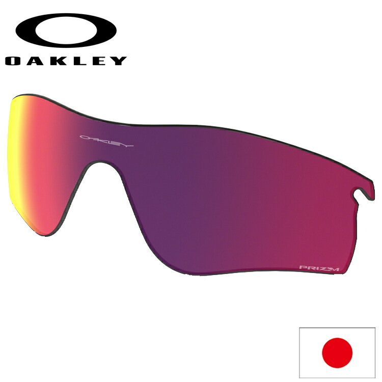 Oakley【オークリー】RadarLock Path(PrizmRoad)美品 Oakley Radarlock Path Asian Fit Prizm Sunglasses