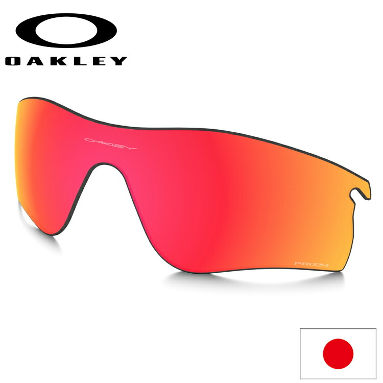 ✨新品未使用✨オークリー レーダーロックパスOO9206-4138 サングラス RadarLock Path オークリー レーダーロック パス oo9206-4138