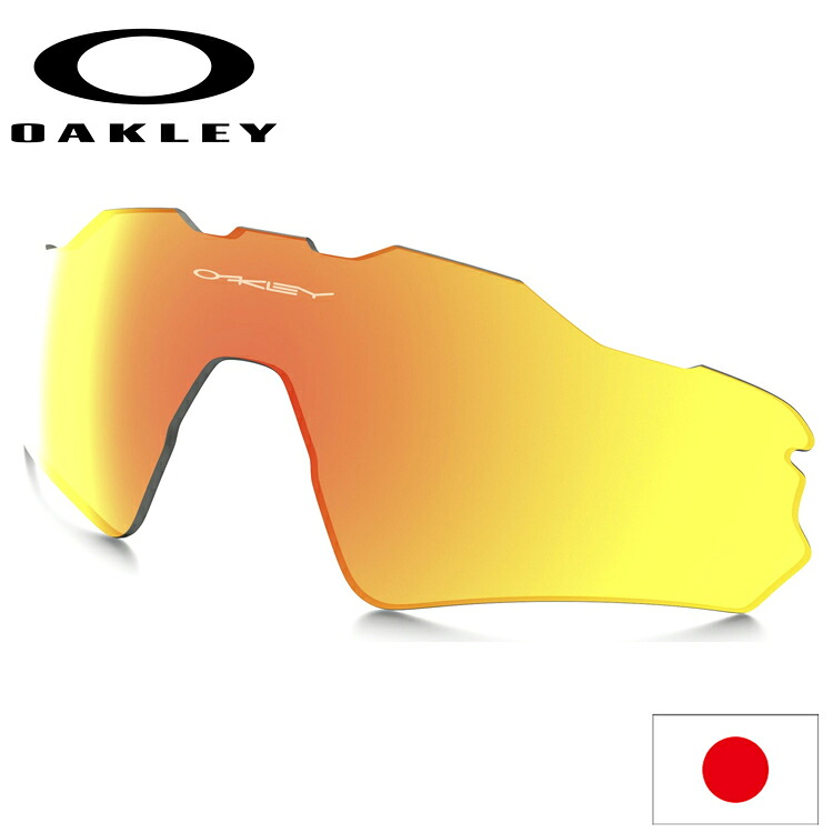 日本正規品 オークリー（OAKLEY）レーダー ＥＶ 交換 レンズ Radar EV 101-488-003 【交換レンズ】【レンズ単品】ファイアーイリジウム Fire Iridium
