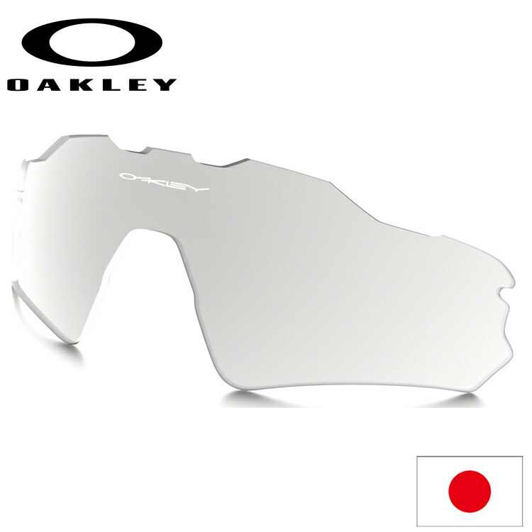 日本正規品 オークリー（OAKLEY）レーダー ＥＶ 交換 レンズ Radar EV 101-488-006 【交換レンズ】【レンズ単品】 クリア Clear